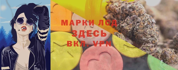 марки nbome Богородицк