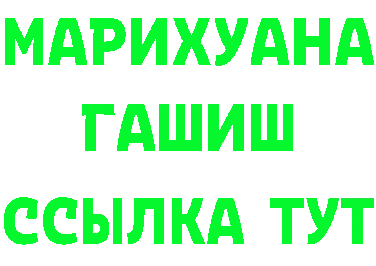 МЕФ мука зеркало это МЕГА Городец