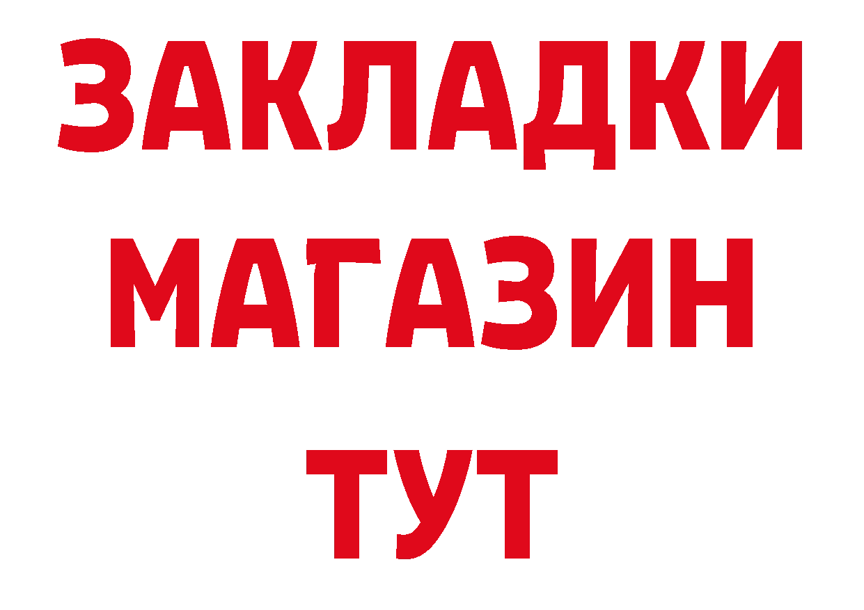 Цена наркотиков это официальный сайт Городец